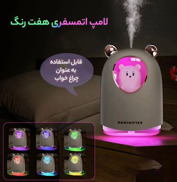 دستگاه بخور و رطوبت ساز سرد مدل خرس طرح چراغ دار