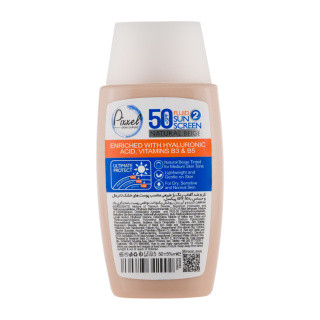 کرم ضد آفتاب رنگی پیکسل با SPF50 مناسب پوستهای خشک، نرمال و حساس حجم 50 میلی لیتر رنگ بژ طبیعی