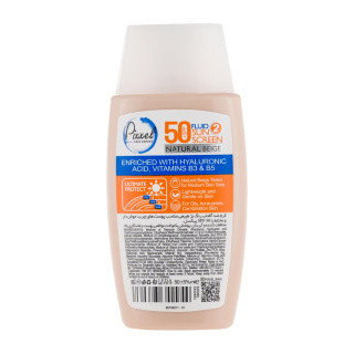 ضد آفتاب رنگی پیکسل با Spf50 مناسب پوست چرب و جوش دار حجم 50 میلی لیتر رنگ بژ طبیعی