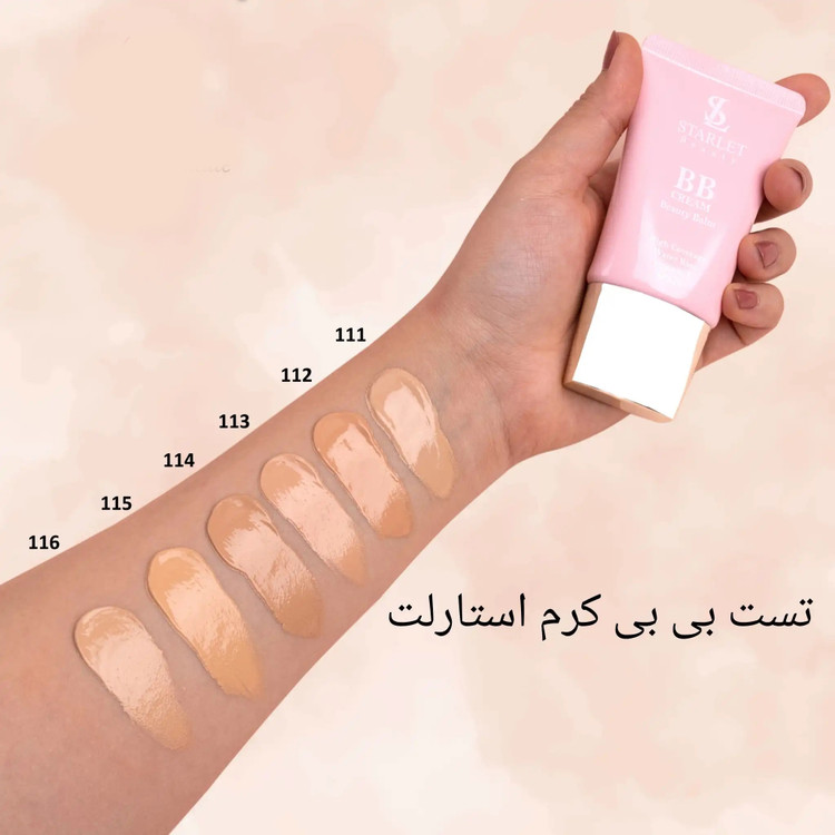 بی بی کرم استارلت چند کاره Starlet BB Cream SPF20