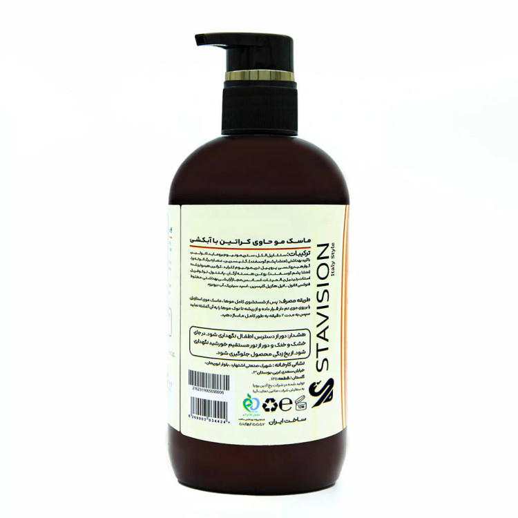 ماسک مو داخل حمام استاویژن مدل Elegant حاوی کراتین ترمیم کننده حجم 500 گرم