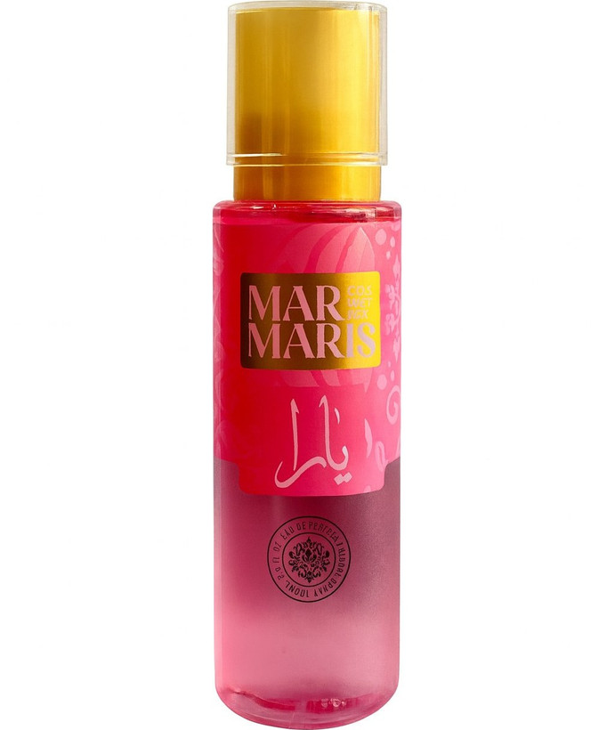 بادی اسپلش یارا YARA مارماریس MARMARIS