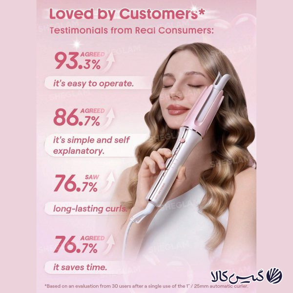 دستگاه فر کننده مو کرلی شیگلم بیبی پینک (صورتی) اصلی Curler Sheglam سایز 25